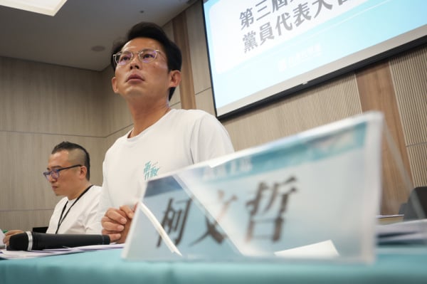 黄国昌、周榆修出席10日在桃园会展中心举行第3届第2次民众党全国党代表大会，现场预留柯文哲座位。