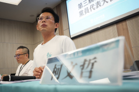续行“2年条款”徐瑞希：民众党已非民主政党(图)