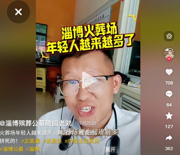 猝死