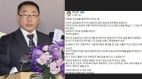 临时取消与韩官员会面挨批行政院回应了(图)