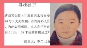 又一鐵鏈女女兒被拐20年關地窖老母報案無果反被毆(圖)