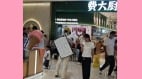 苏州惊现身背“反共标语”勇士向中共要“选举权”(图)