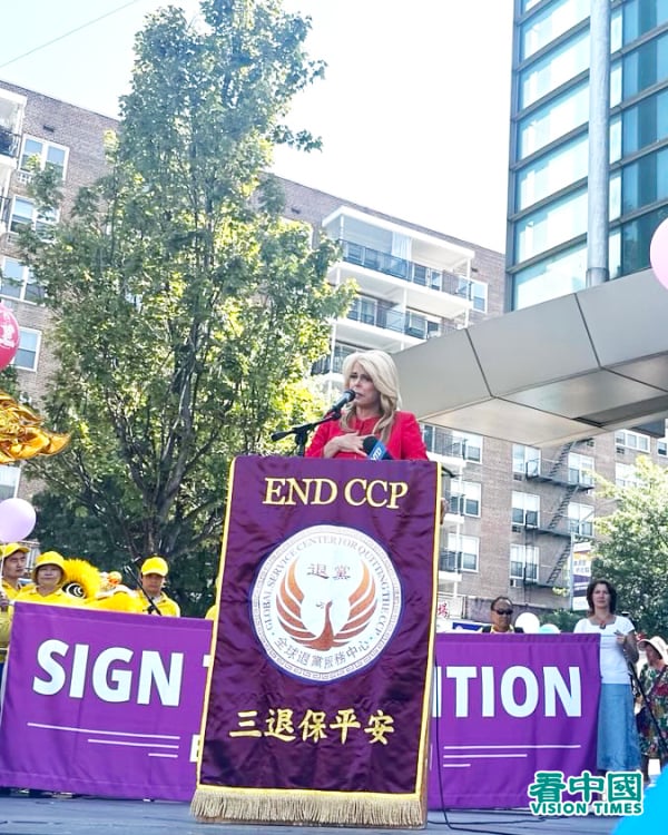 前纽约州副州长贝琪・麦考伊博士（Dr.Betsy McCaughey）