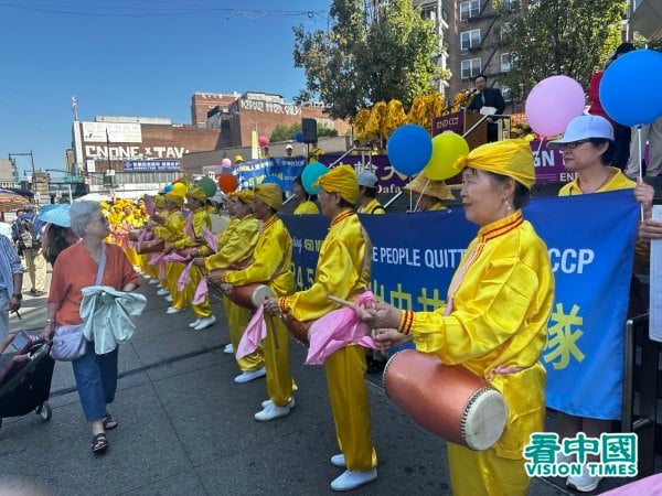 紐約盛大集會慶祝全球三退超過4.5億人