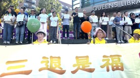 2026开年两月215万中国民众公开声明脱离中共(图)
