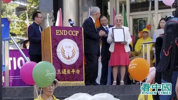 紐約州眾議會第40選區民主黨社區領袖瑪莎（Martha Flores-Vazquez）向全球退黨服務中心頒發褒獎