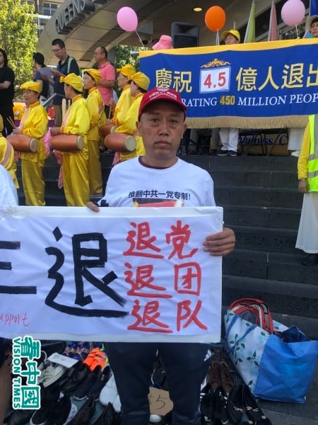 李中平先生