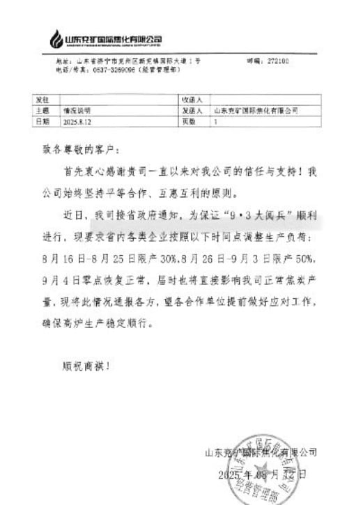 阅兵