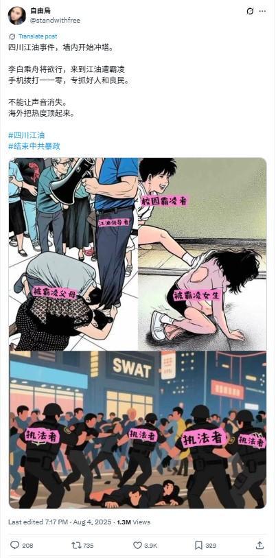 漫畫