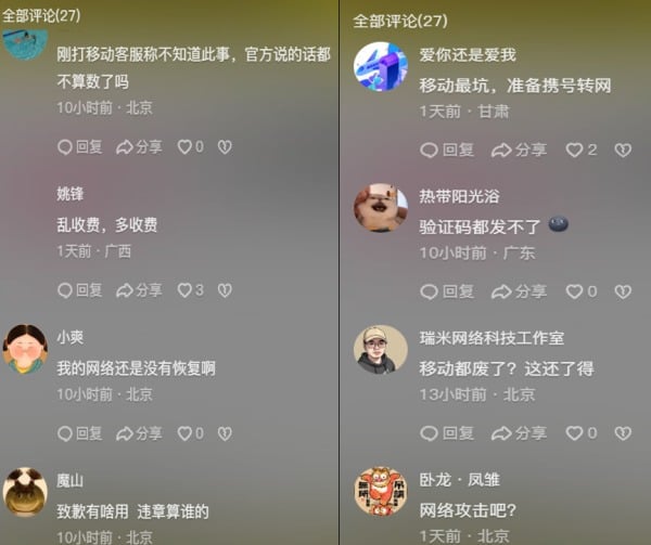 北京