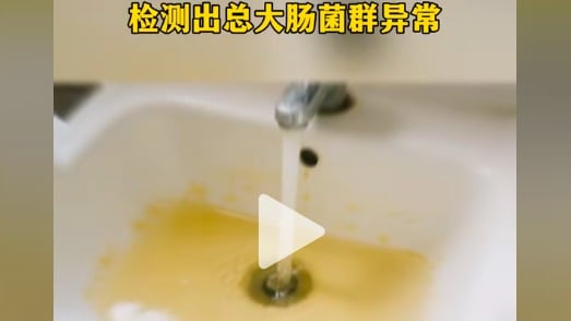 自來水