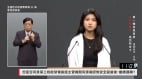 重启核三辩论落幕五大争点攻防一次看(视频)