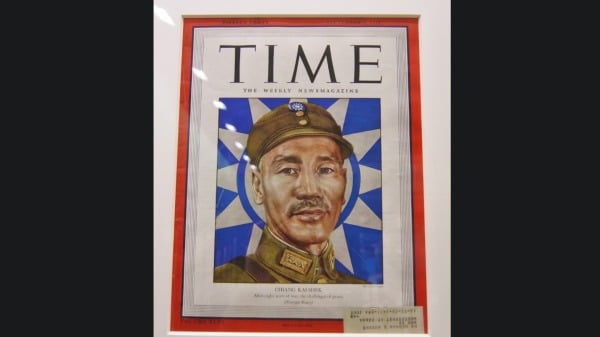 图为1945年9月3日时代周刊，封面为故总统蒋中正。