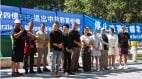 庆4.5亿人退出中共多倫多华人现场三退(组图)