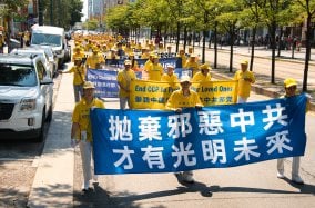 郝丹：4.5億人覺醒中共必亡民主必勝(圖)