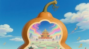 葫蘆仙三考小吏爲啥最後的考驗沒過關(圖)