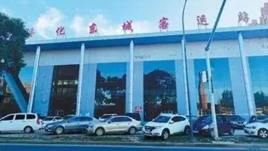 斥資3600萬建客運站為何閒置10年不用(圖)