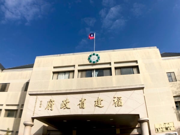 台灣