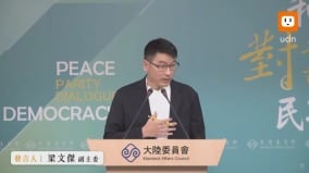 附和中共統戰言論台20名藝人面臨裁處(組圖)