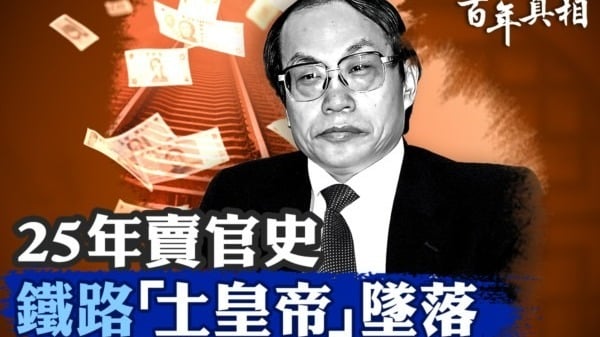 受贿6,460多万元，死刑缓期执行，全部财产没收。