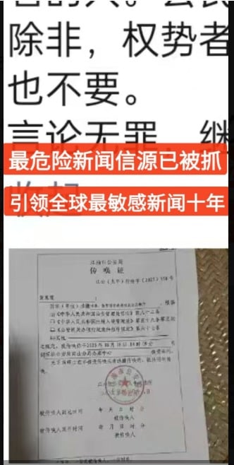 媒体人