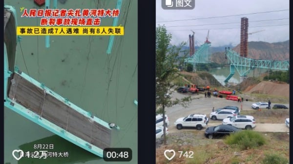 青海