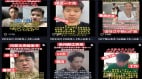 “都是俩俩失踪”大陆母女夫妻双双失踪频发(组图)