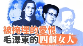 毛泽东为何传位给华国锋一个扑朔迷离的传闻(组图)