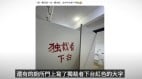共产党是制造独裁者机器习近平只是其一(图)