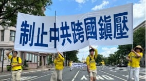 美議員：中共跨國鎮壓是恐怖主義FBI應打擊(圖)