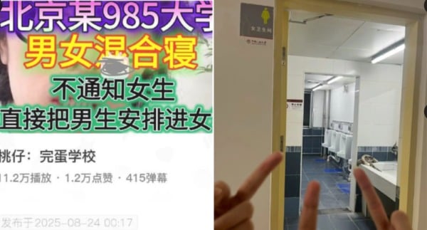 人大