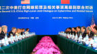 8大国反制Google报告：东南亚多国外交官遭北京骇客网攻(图)