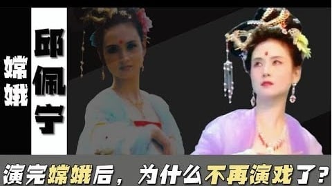 一生演一戏爆红隐退后经商今身价过亿(图视频)