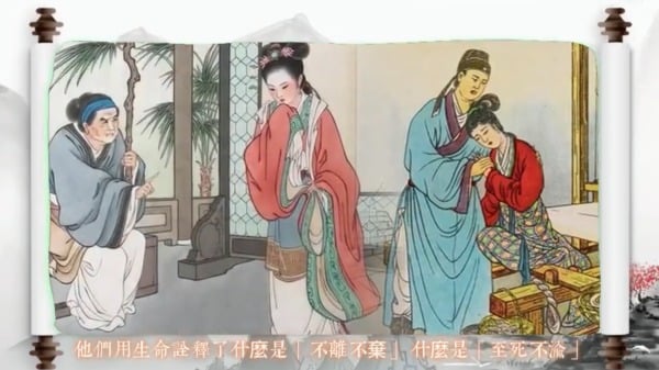 千古绝恋—-孔雀东南飞真相