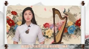 【美玲文化谈】千古绝恋—-孔雀东南飞真相(视频)
