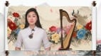 【美玲文化谈】千古绝恋—-孔雀东南飞真相(视频)