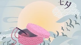 「七夕」的6大民俗禁忌古書記載：娶妻忌日(組圖)