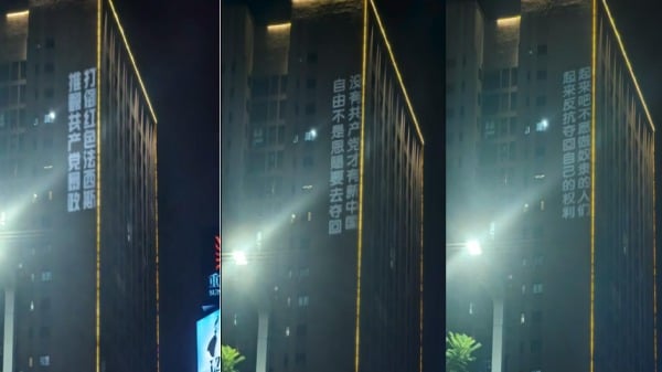 突发：重庆大学城惊现巨屏标语“推翻共产党暴政”(图)