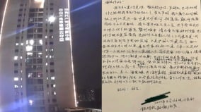 重慶投屏勇士給警察親筆信：中共罪惡罄竹難書不要助紂為虐(圖)