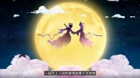 【美玲文化谈】七夕特集永恒爱恋(视频)