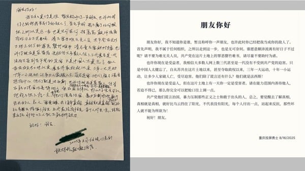 重慶投屏