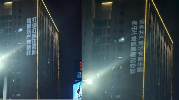 重慶
