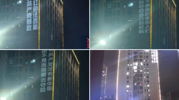 重庆投屏反共标语勇士戚洪首次公开发声(图)