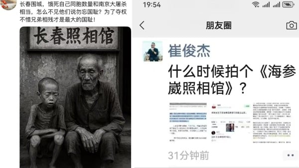 長春照相館