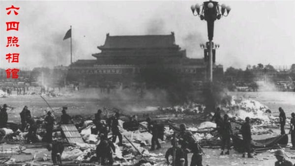 六四照相館