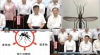 蔡奇见专家宣讲2442舆情北戴河“无会”风急浪高(组图)
