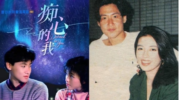 張學友與羅美薇