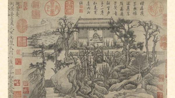 唐卢鸿草堂十志图 卷 草堂 局部