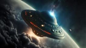 UFO越来越大胆技术领先地球1000年(图)