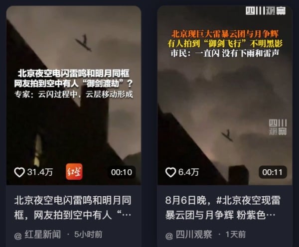 北京